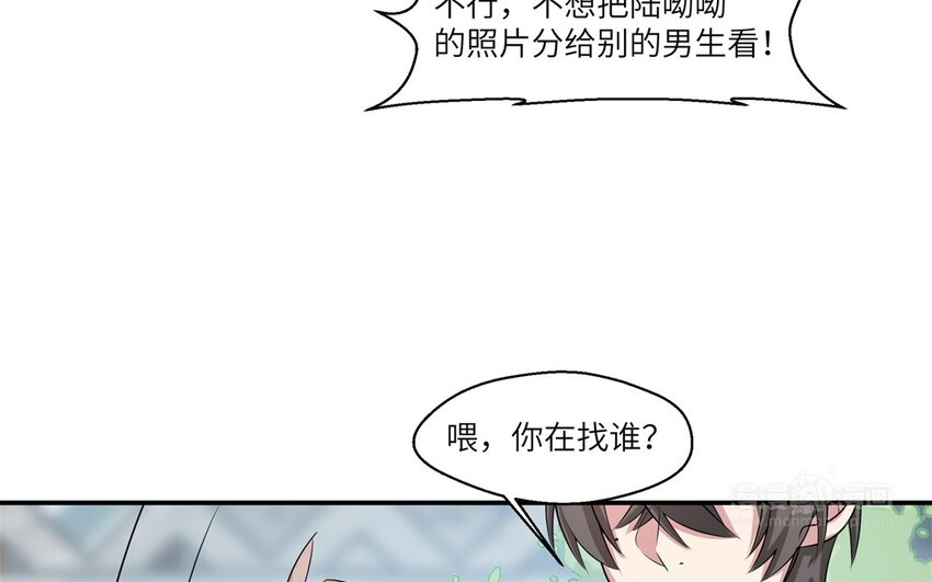 34 第33话 跟踪(1/2)-第34话