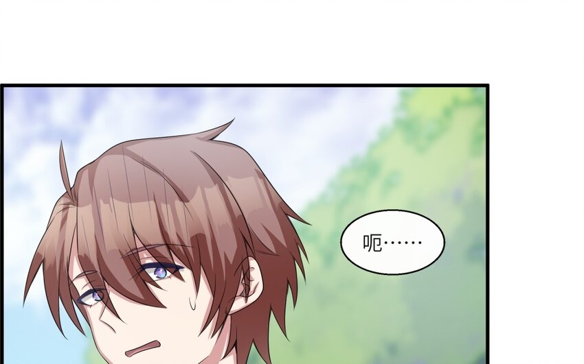 34 第33话 跟踪(1/2)-第34话