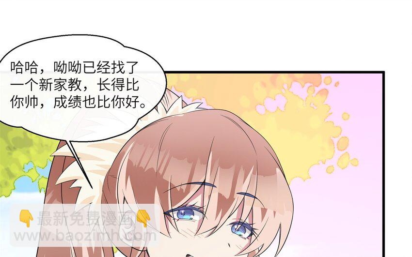 34 第33话 跟踪(1/2)-第34话