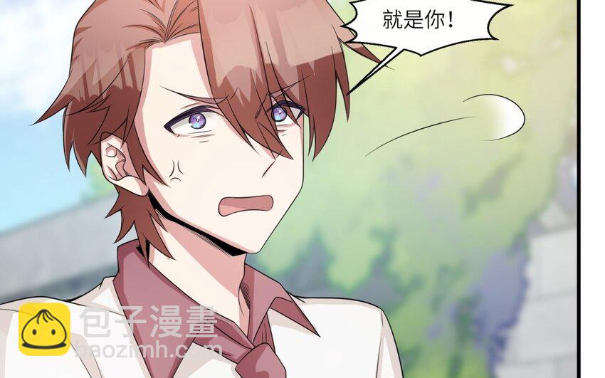 34 第33话 跟踪(1/2)-第34话