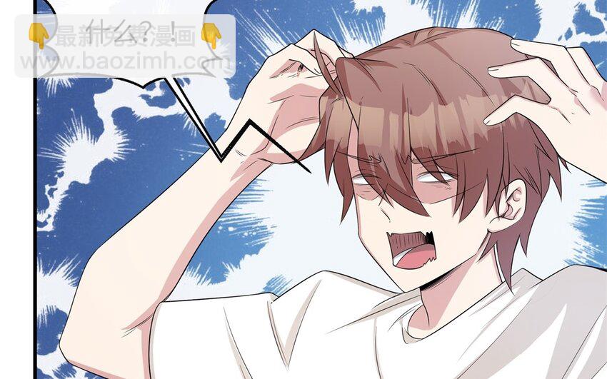 34 第33话 跟踪(1/2)-第34话