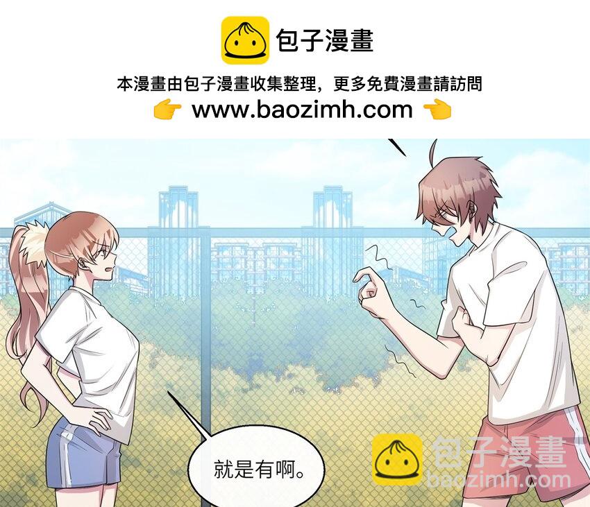 34 第33话 跟踪(1/2)-第34话