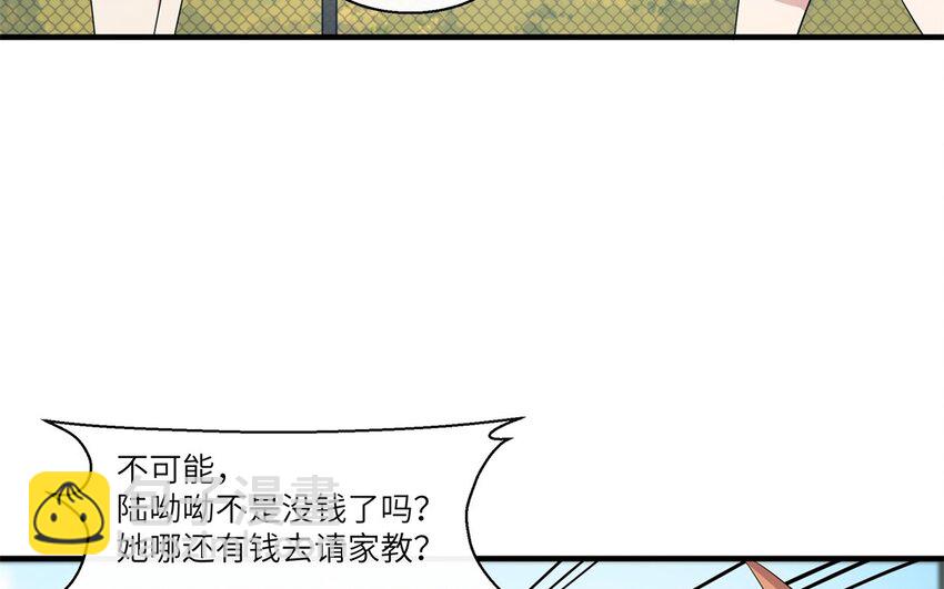 34 第33话 跟踪(1/2)-第34话