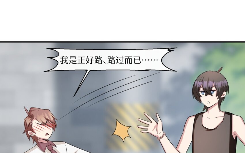 36 第35话 开始打工(1/2)-第36话