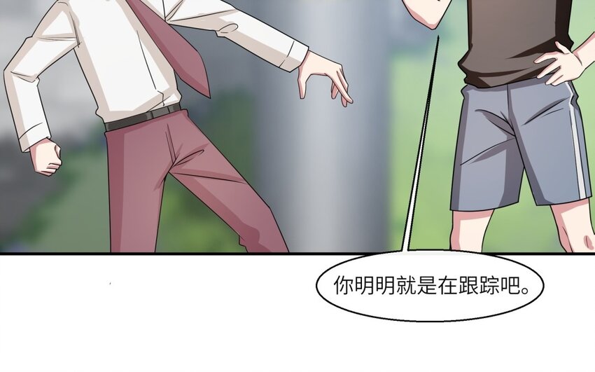 36 第35话 开始打工(1/2)-第36话