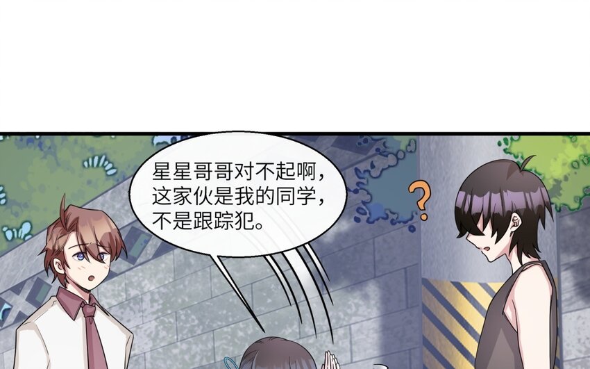 36 第35话 开始打工(1/2)-第36话