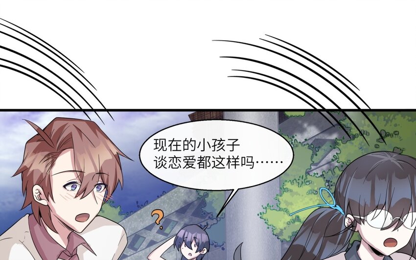 36 第35话 开始打工(1/2)-第36话