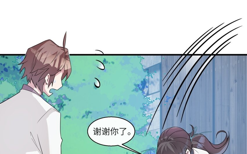 36 第35话 开始打工(1/2)-第36话