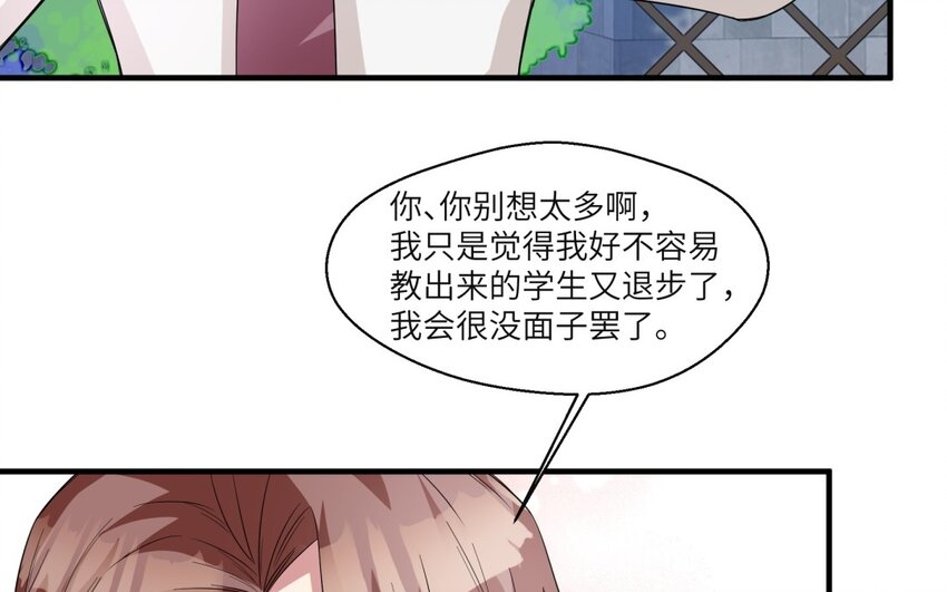 36 第35话 开始打工(1/2)-第36话