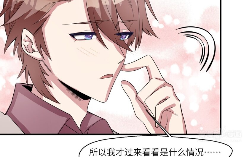 36 第35话 开始打工(1/2)-第36话