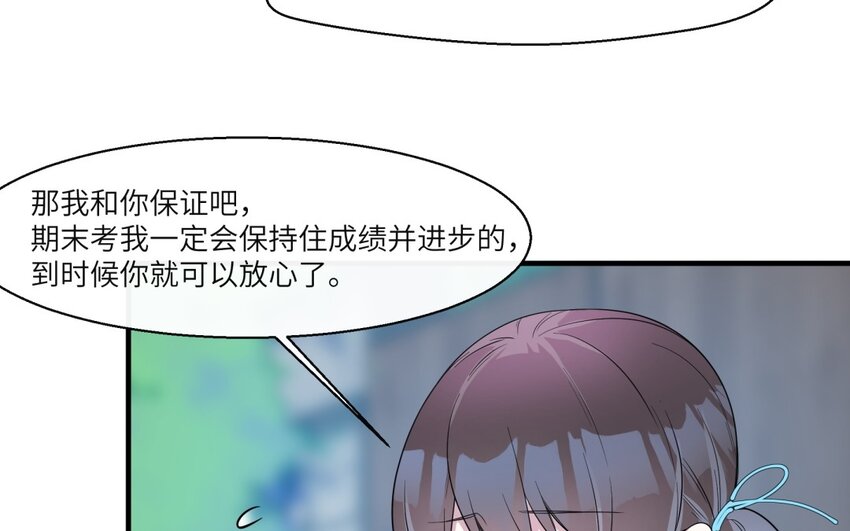 36 第35话 开始打工(1/2)-第36话