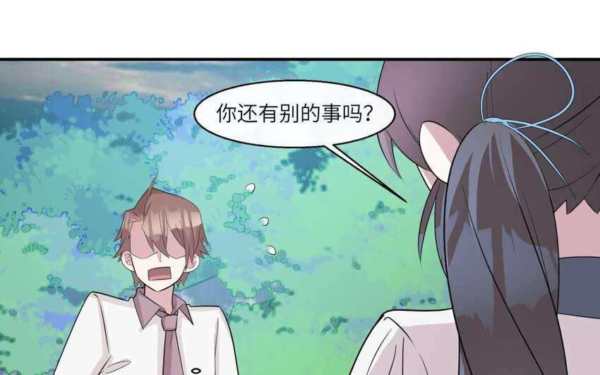 36 第35话 开始打工(1/2)-第36话