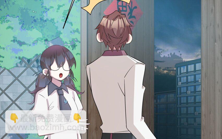 36 第35话 开始打工(1/2)-第36话