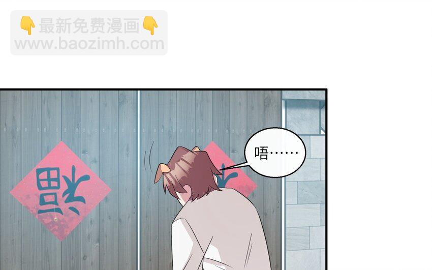 36 第35话 开始打工(1/2)-第36话