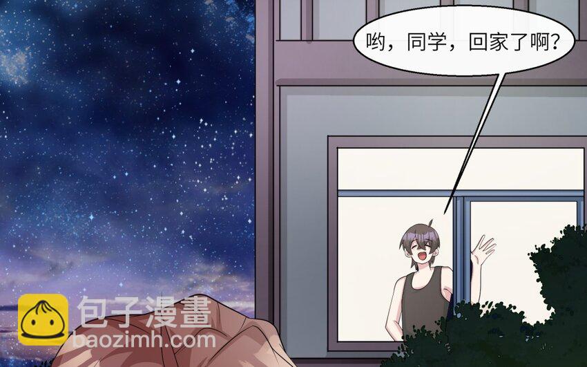 36 第35话 开始打工(1/2)-第36话