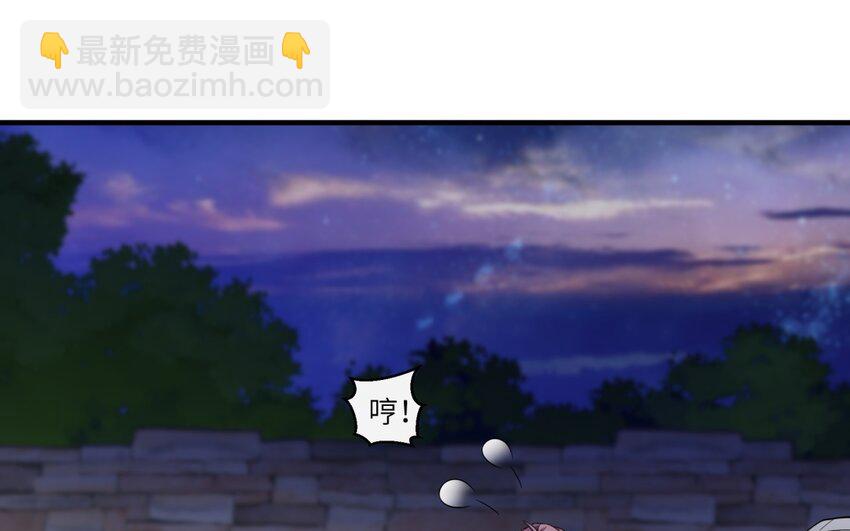 36 第35话 开始打工(1/2)-第36话