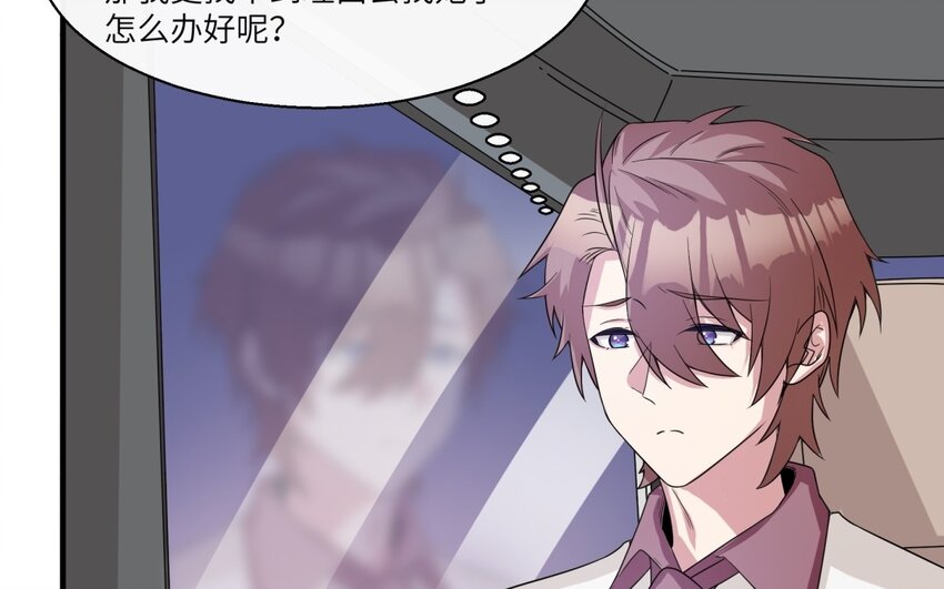 36 第35话 开始打工(1/2)-第36话