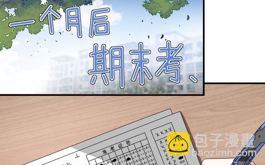 36 第35话 开始打工(1/2)-第36话