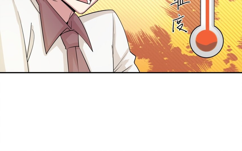 36 第35话 开始打工(1/2)-第36话