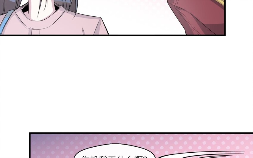 38 第37话 我答应你(1/2)-第38话