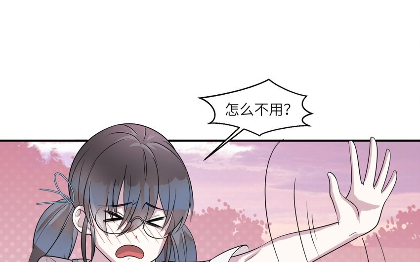 38 第37话 我答应你(1/2)-第38话