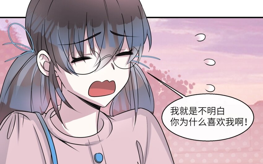 38 第37话 我答应你(1/2)-第38话