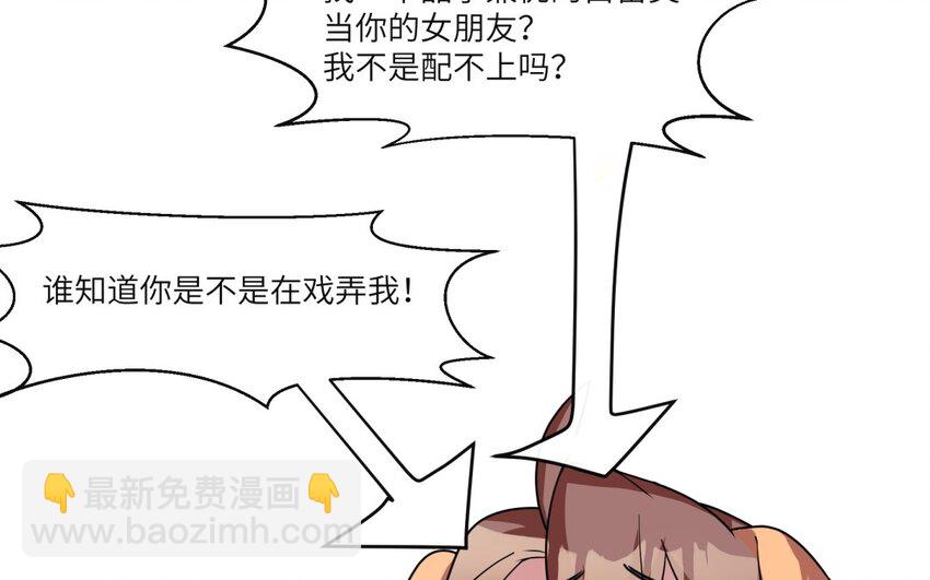 38 第37话 我答应你(1/2)-第38话