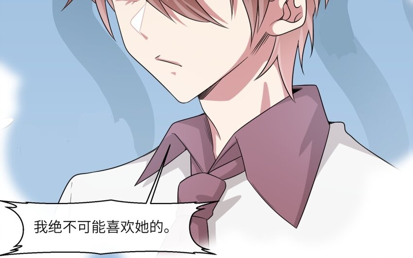 38 第37话 我答应你(1/2)-第38话