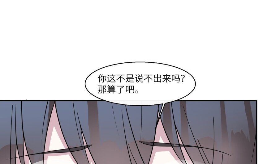 38 第37话 我答应你(1/2)-第38话