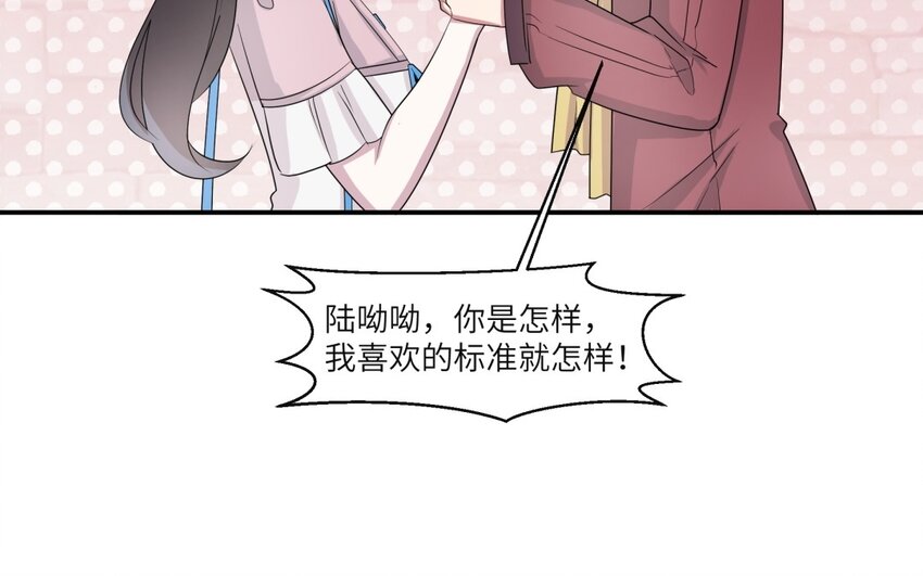 38 第37话 我答应你(1/2)-第38话