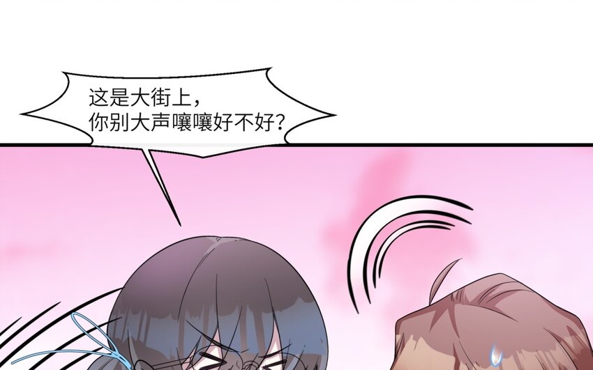 38 第37话 我答应你(1/2)-第38话