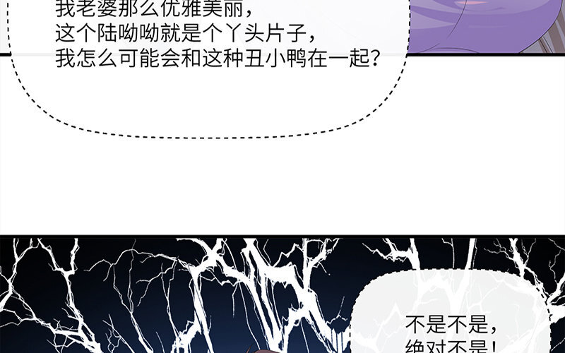 4 第3话 居然真是你(1/2)-第4话