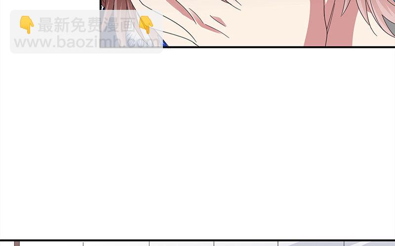 4 第3话 居然真是你(1/2)-第4话