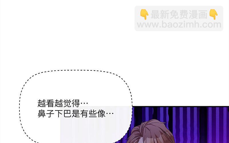 4 第3话 居然真是你(1/2)-第4话