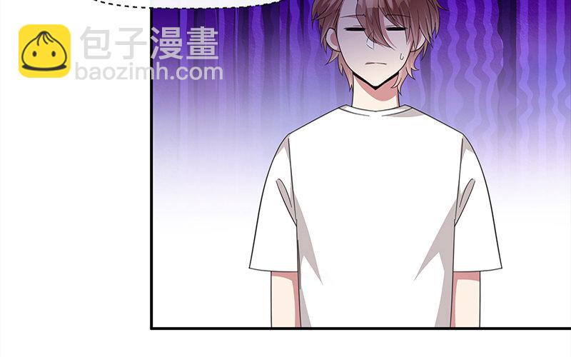 4 第3话 居然真是你(1/2)-第4话