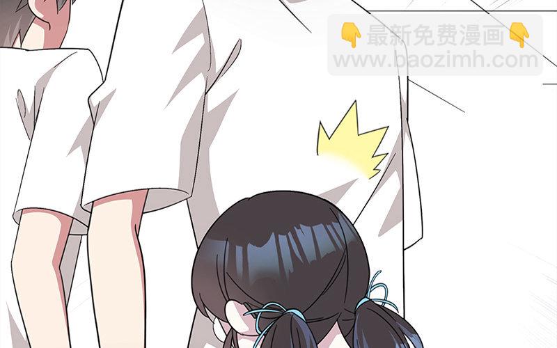 4 第3话 居然真是你(1/2)-第4话