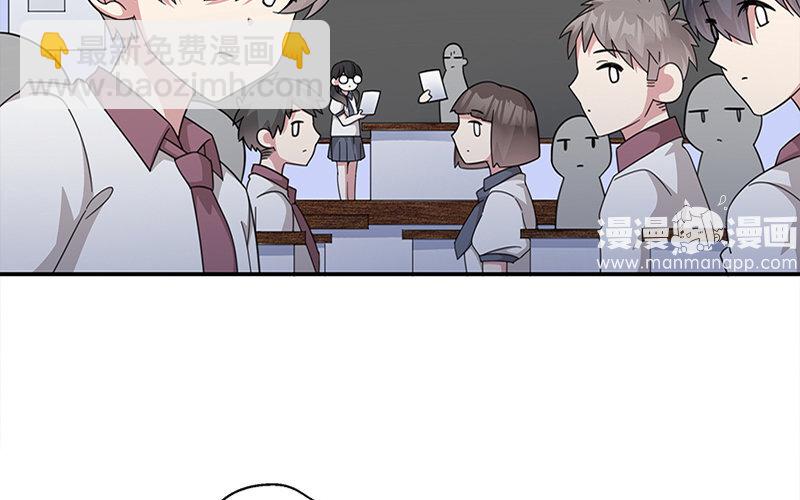 4 第3话 居然真是你(1/2)-第4话