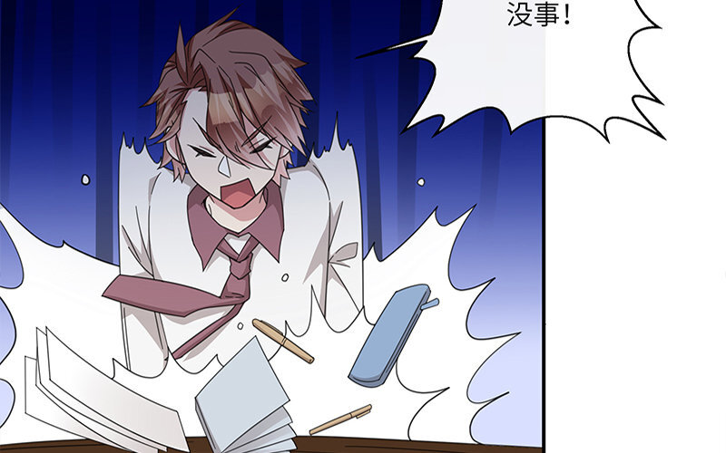 4 第3话 居然真是你(1/2)-第4话