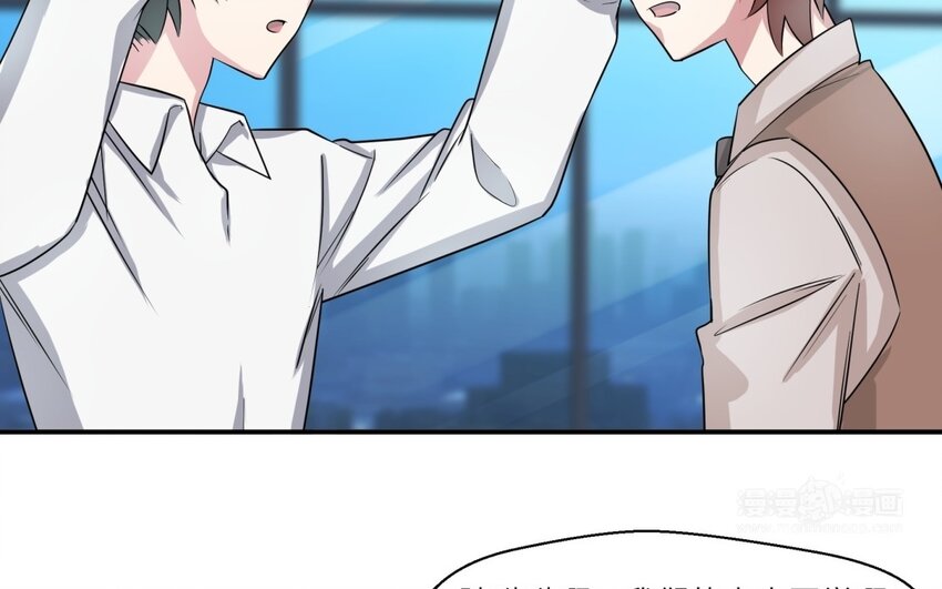 40 第39话 分手的原因(1/2)-第40话