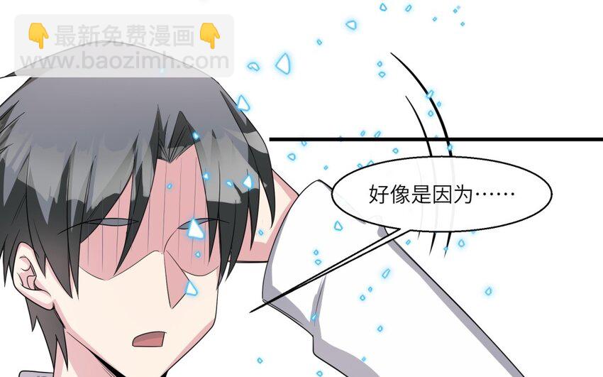 40 第39话 分手的原因(1/2)-第40话