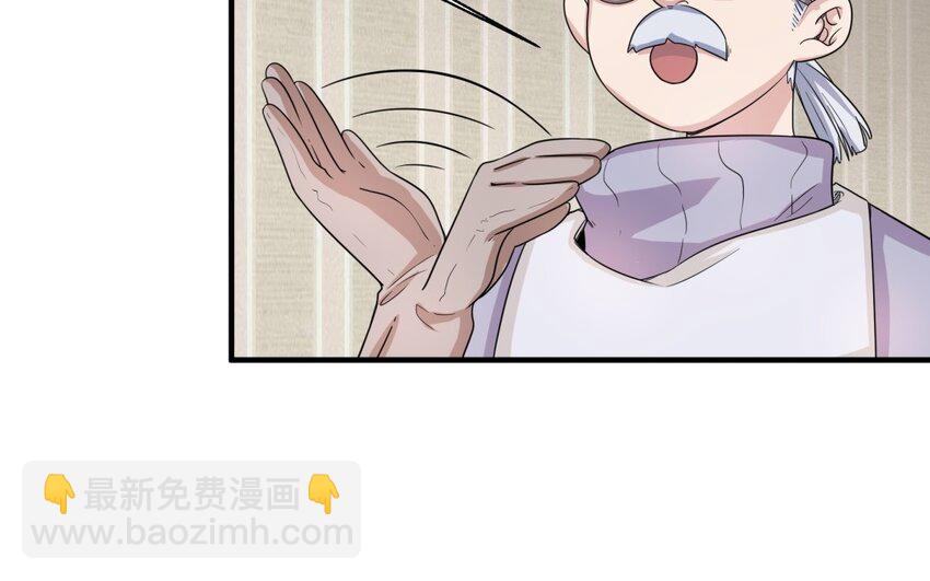 40 第39话 分手的原因(1/2)-第40话