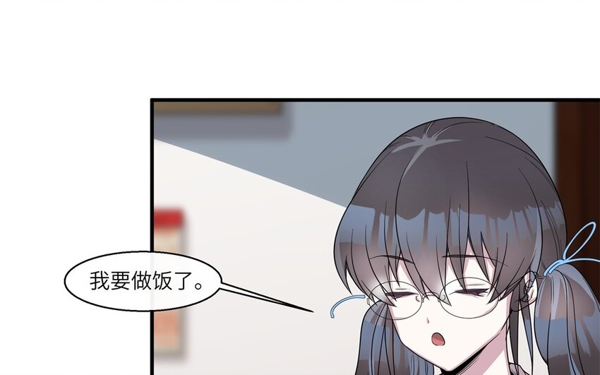 40 第39话 分手的原因(1/2)-第40话