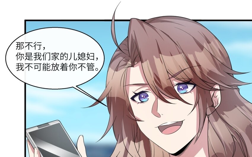 42 第41话 实验记录(1/2)-第42话