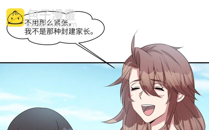 42 第41话 实验记录(1/2)-第42话