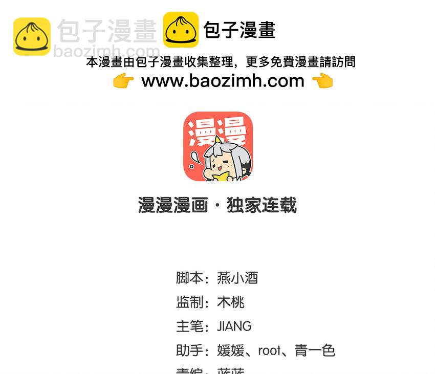 42 第41话 实验记录(1/2)-第42话