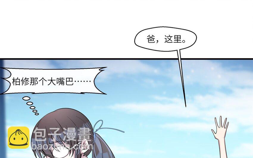 42 第41话 实验记录(1/2)-第42话