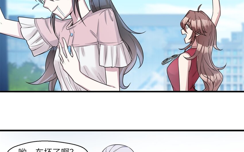 42 第41话 实验记录(1/2)-第42话