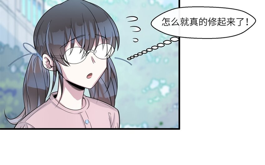 42 第41话 实验记录(1/2)-第42话