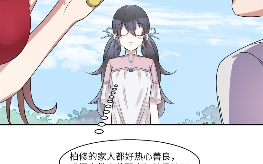 42 第41话 实验记录(1/2)-第42话