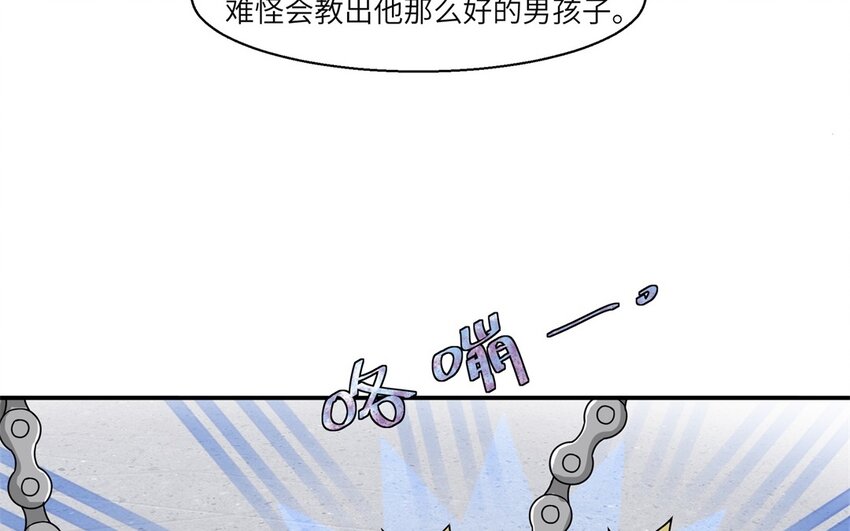 42 第41话 实验记录(1/2)-第42话